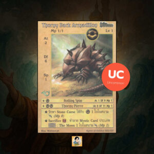 Thorny Back Armadillon | Summoner Master OG