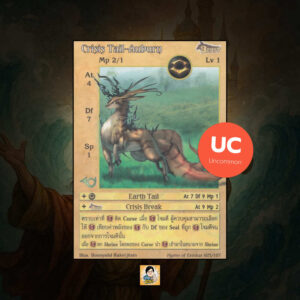 Crisis Tail-Auburn | Summoner Master OG
