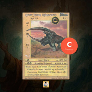 Great Snout Rhinoceros | Summoner Master OG