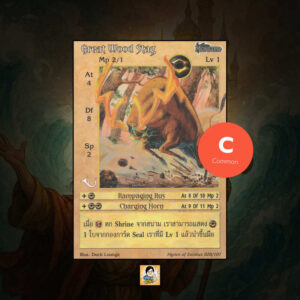 Great Wood Stag | Summoner Master OG