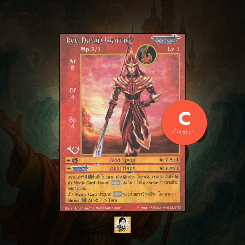 Red Dawn Warrior | Summoner Master OG