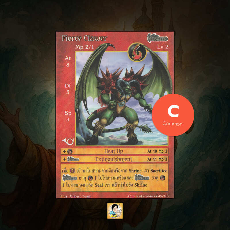 Fierce Clawer | Summoner Master OG