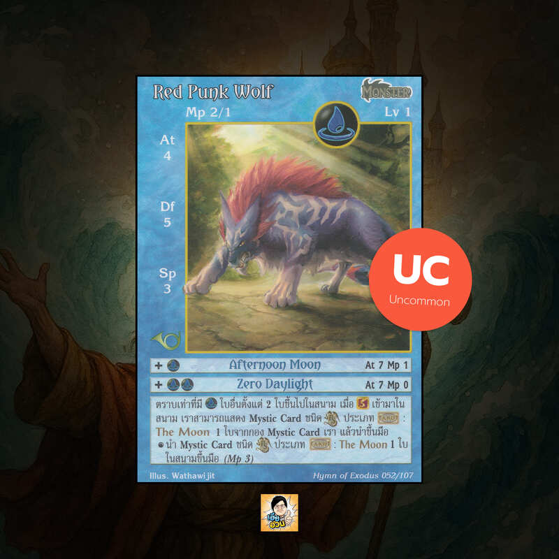 Red Punk Wolf | Summoner Master OG