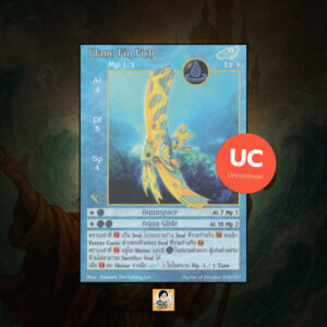 Plane Fin Fish | Summoner Master OG