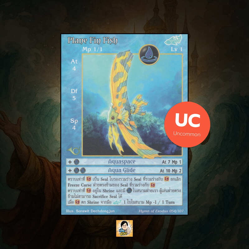 Plane Fin Fish | Summoner Master OG