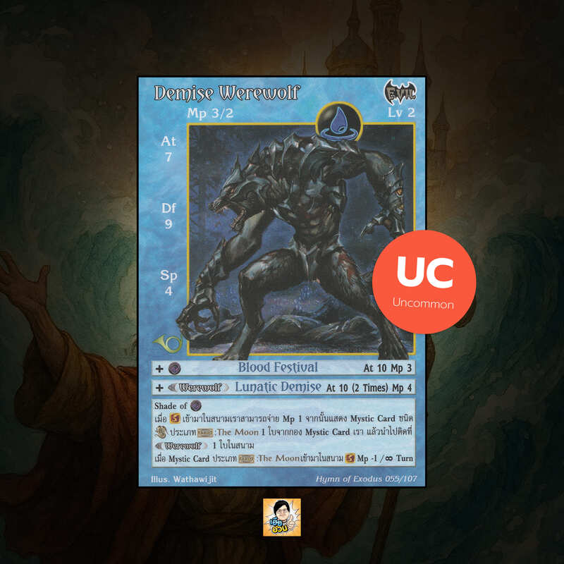 Demise Werewolf | Summoner Master OG