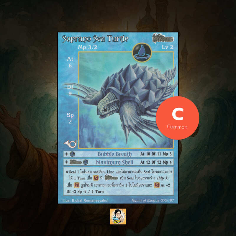 Soprano Sea Turtle | Summoner Master OG