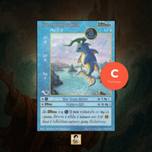 Green Antler Seal | Summoner Master OG