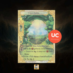 Eden Porta | Summoner Master OG
