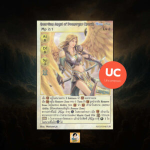 Guardian Angel of Boanerges Church | Summoner Master OG