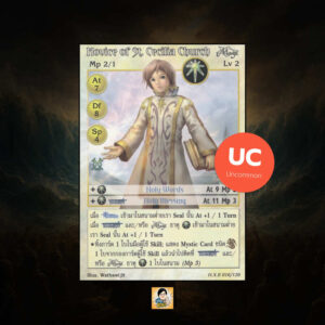 Novice of St. Cecilia Church | Summoner Master OG