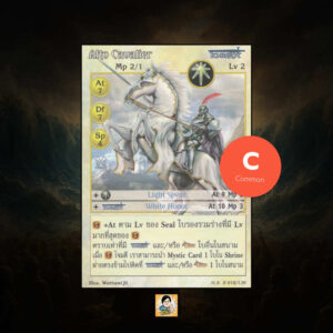 Alto Cavalier | Summoner Master OG