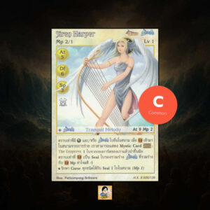 Siren Harper | Summoner Master OG
