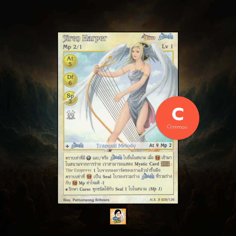 Siren Harper | Summoner Master OG