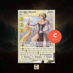 Merrisia Minstrel | Summoner Master OG