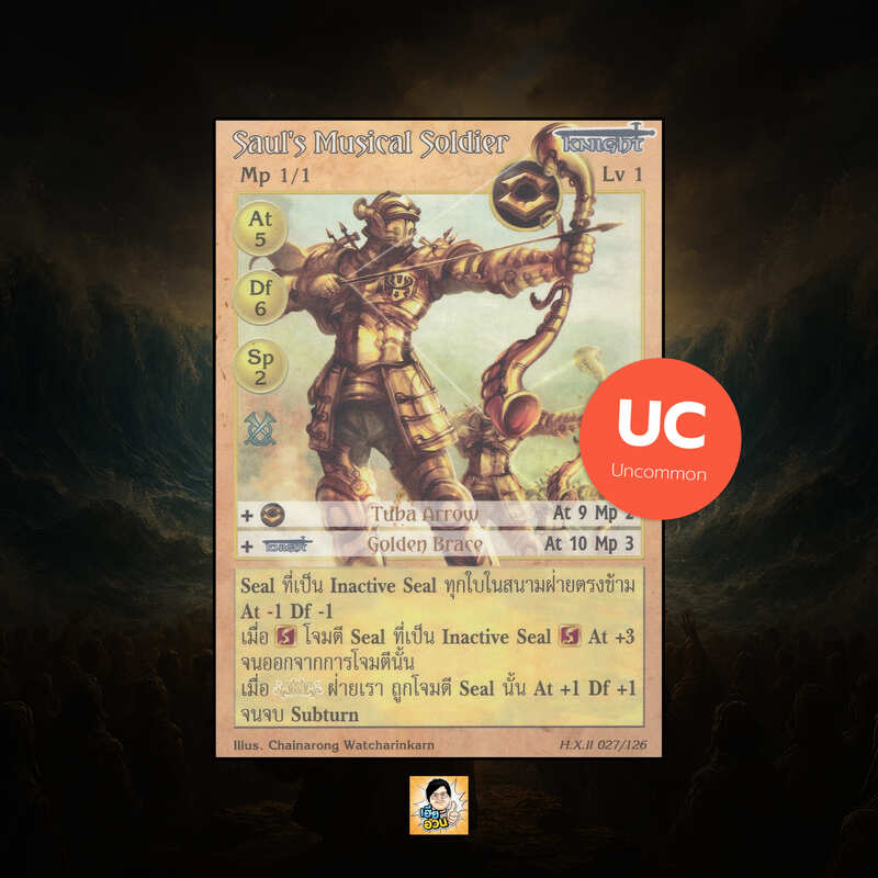 Saul's Musical Soldier | Summoner Master OG
