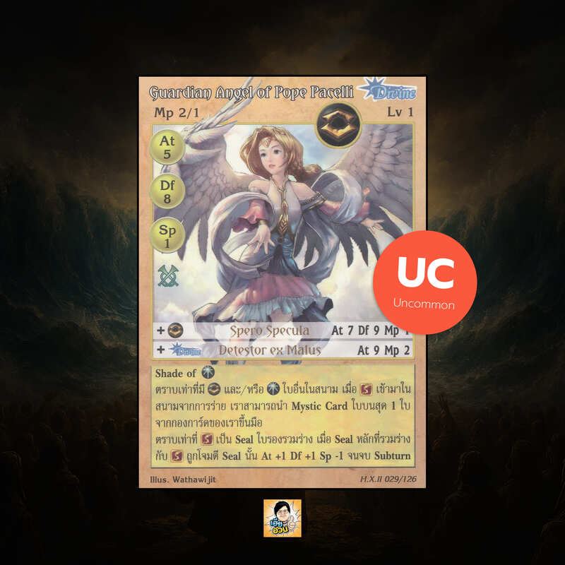 Guardian Angel of Pope Pacelli | Summoner Master OG