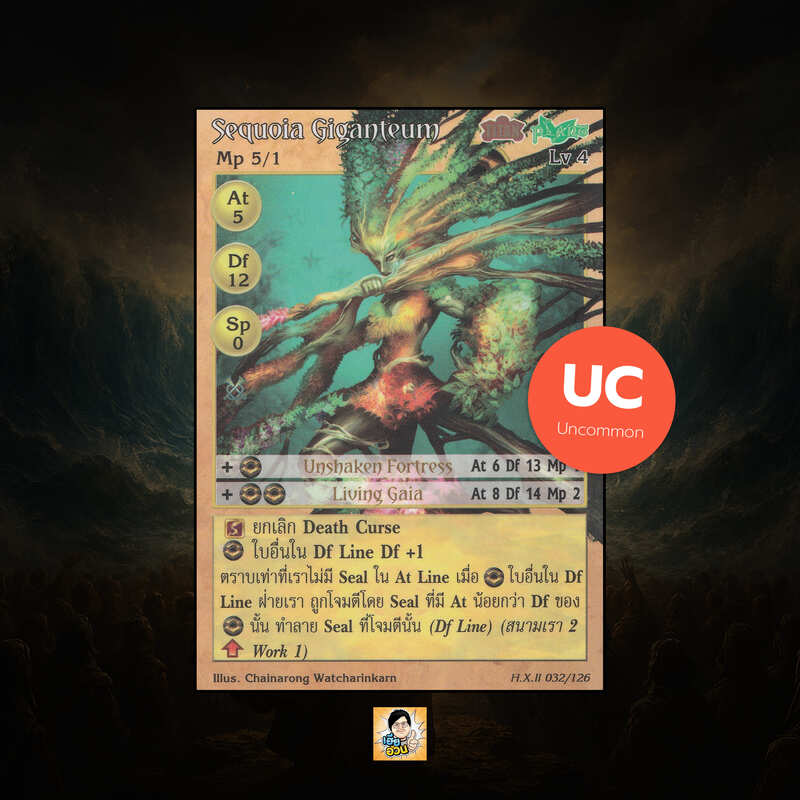 Sequoia Giganteum | Summoner Master OG