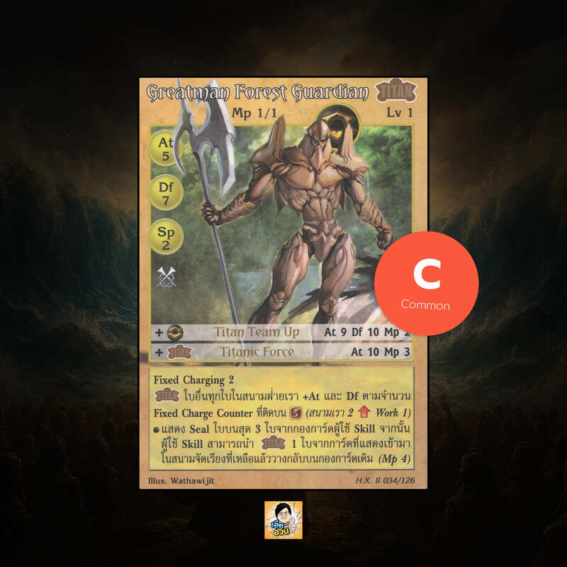 Greatman Forest Guardian | Summoner Master OG
