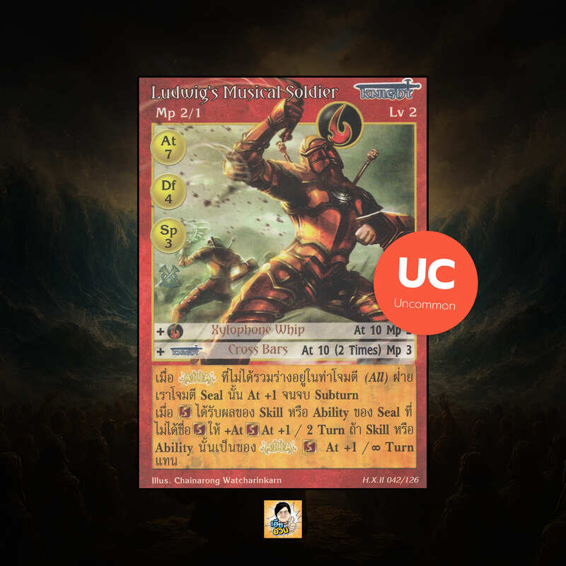 Ludwig's Musical Soldier | Summoner Master OG