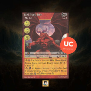 Red Burn Ifrit | Summoner Master OG