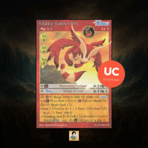 Fluffy, Fairy's Pet | Summoner Master OG