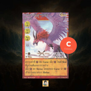 Crisis Wing-Violet | Summoner Master OG