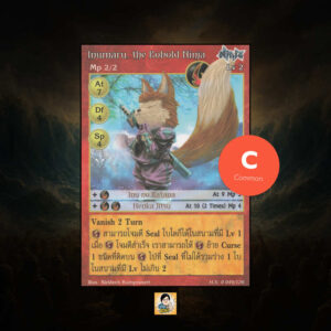 Inumaru, the Kobold Ninja | Summoner Master OG