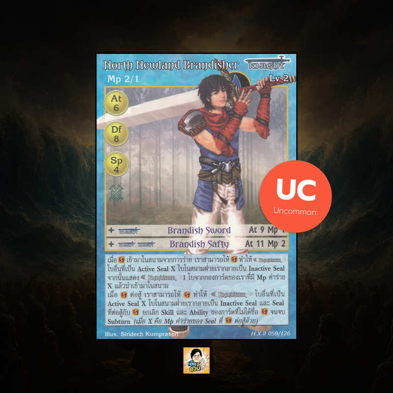 North Newland Brandisher | Summoner Master OG
