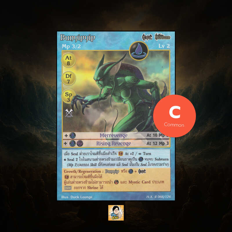 Bunyipyip | Summoner Master OG