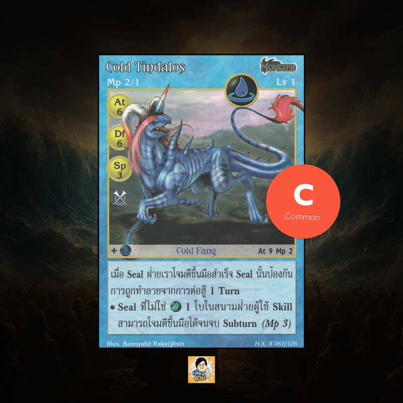 Cold Tindalos | Summoner Master OG
