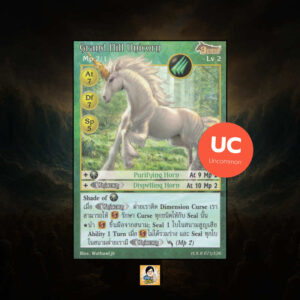 Grand Hill Unicorn | Summoner Master OG