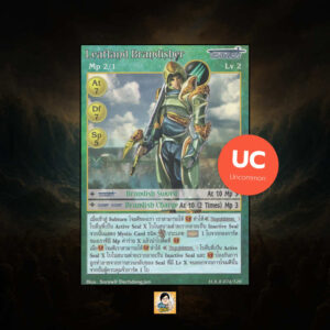 Leafland Brandisher | Summoner Master OG