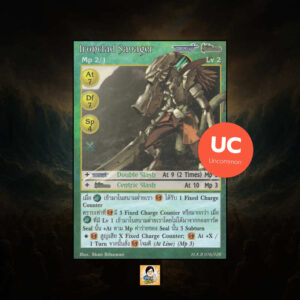 Ironclad Savager | Summoner Master OG