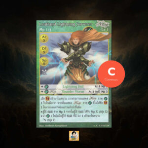 Leafland Lightning Sorcerer | Summoner Master OG