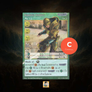Nanibia Soldier | Summoner Master OG