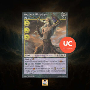 Soulless Wanderer | Summoner Master OG