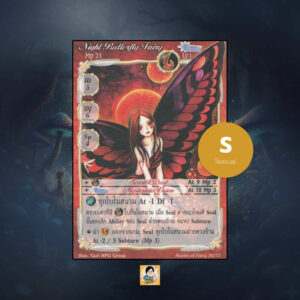 Night Butterfly Fairy | Summoner Master OG