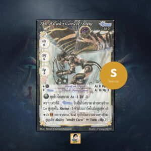 Fresh Eater Cursed Fairy | Summoner Master OG
