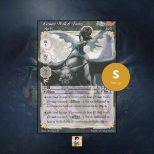 Lunar Witch Fairy | Summoner Master OG
