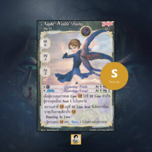 Night Waltz Fairy | Summoner Master OG