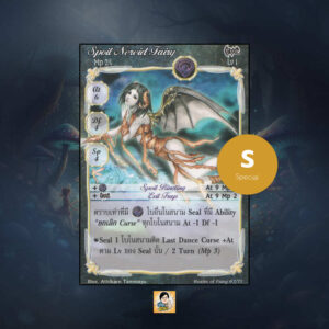 Spoil Nereid Fairy | Summoner Master OG
