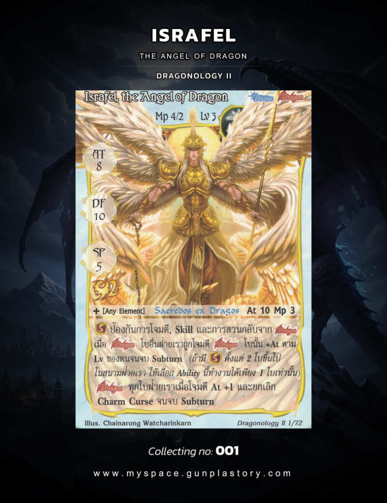 Israfel, the Angel of Dragon | Summoner Master OG