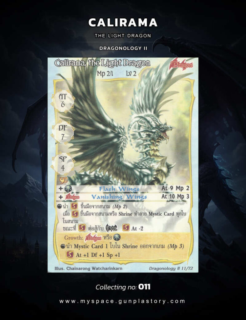 Calirama, the Light Dragon | Summoner Master OG