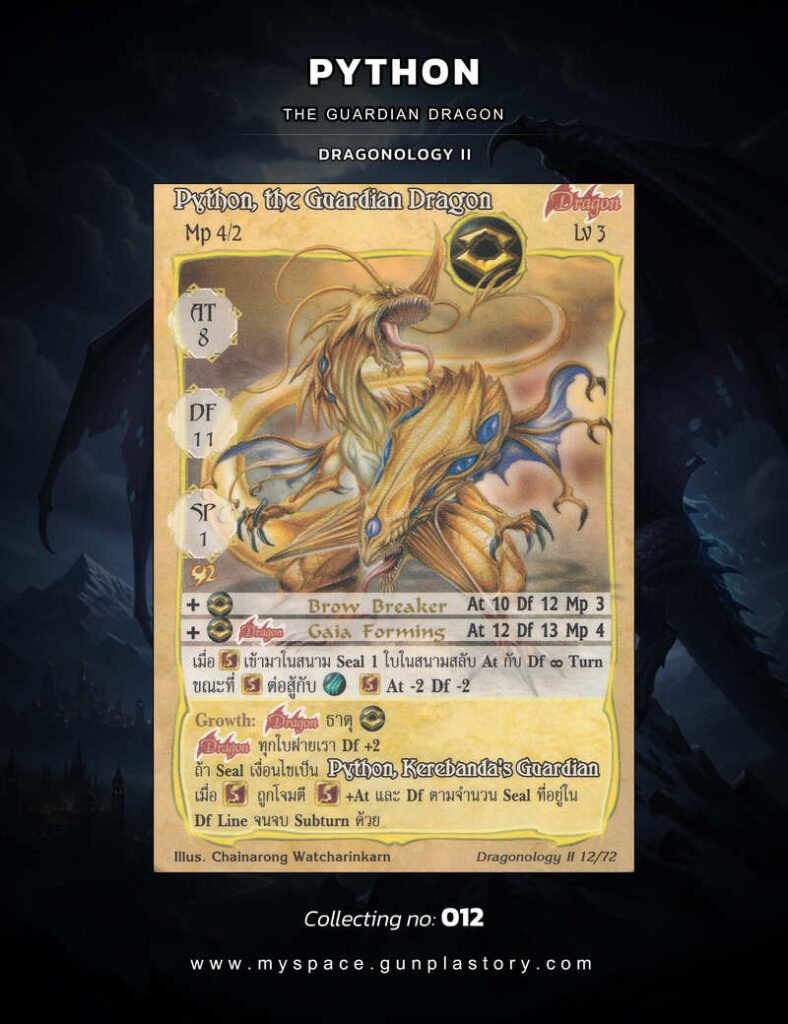 Python, the Guardian Dragon | Summoner Master OG