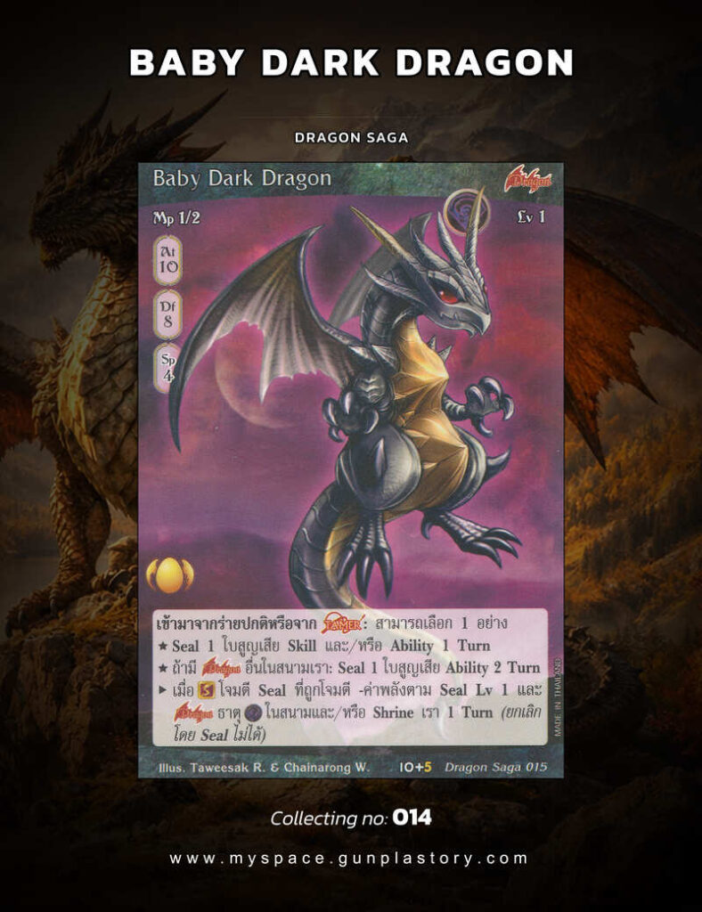 Baby Dark Dragon | Summoner Master OG