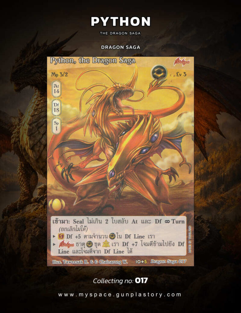 Python, the Dragon Saga | Summoner Master OG