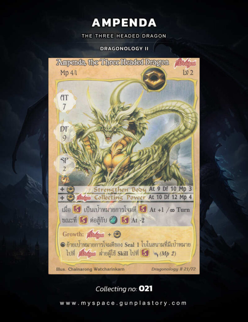 Ampenda, the Three Headed Dragon | Summoner Master OG