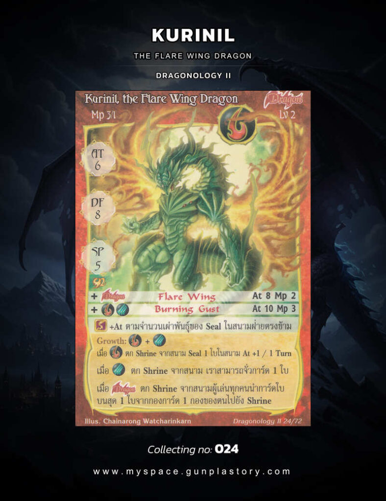 Kurinil, the Flare Wing Dragon | Summoner Master OG