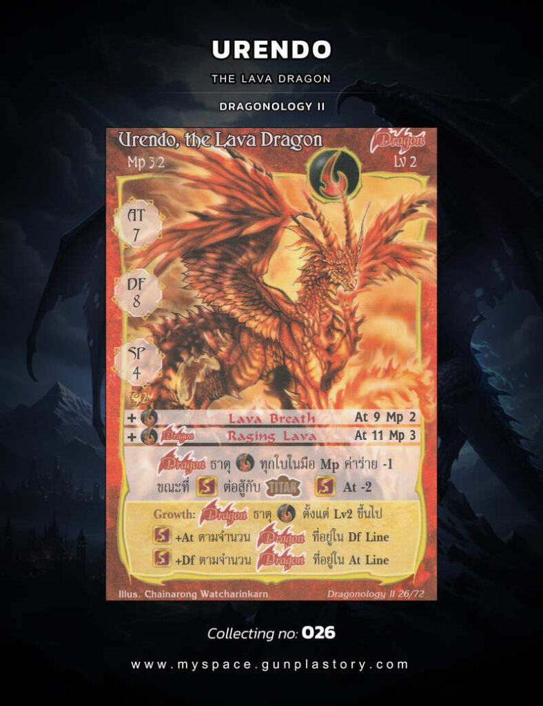Urendo, the Lava Dragon | Summoner Master OG
